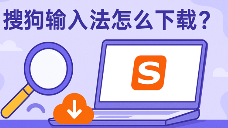 搜狗输入法V模式正弦余弦怎么输入 搜狗输入法V模式正弦余弦怎么输入