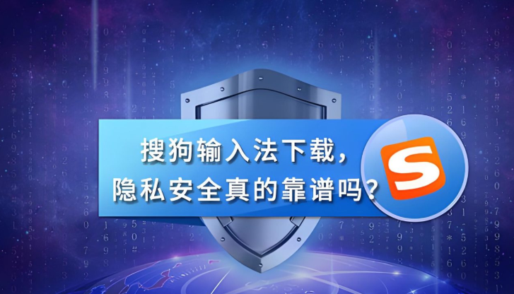 搜狗输入法V模式数字转换怎么操作 搜狗输入法V模式数字转换怎么操作
