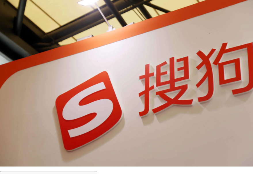 搜狗输入法恢复默认设置怎么操作 搜狗输入法恢复默认设置怎么操作