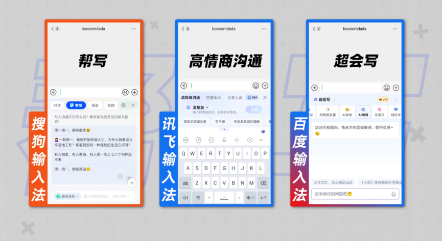搜狗输入法自定义短语怎么分组管理
