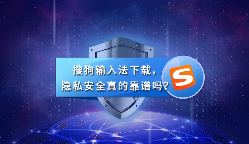 搜狗输入法与某些软件冲突怎么办