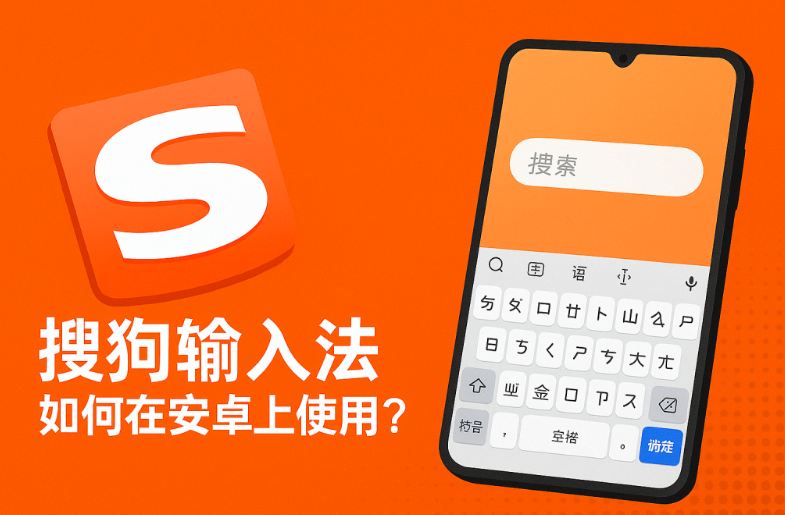 搜狗输入法最值得推荐的设置是什么